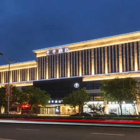 JI Hotel (Anxin Baiyangdian Scenic Spot)