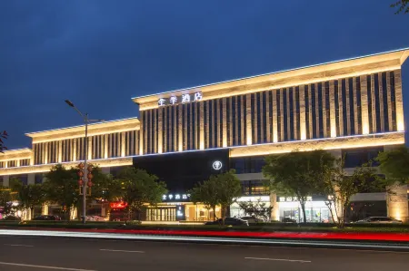 JI Hotel (Anxin Baiyangdian Scenic Spot) Отели рядом с достопримечательностью «Lotus Grand View Garden»