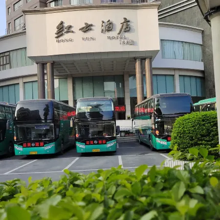 Hongyun Hotel