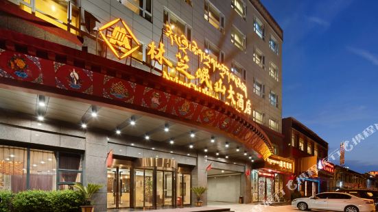 Minshan Grand Hotel