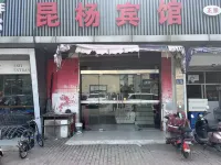 Kunshan Kunyang Hotel