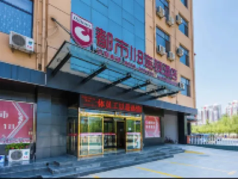 City 118 Chain Hotel Quyang Binhe South Road Hoteles en Quyang