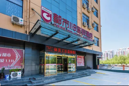 City 118 Chain Hotel Quyang Binhe South Road