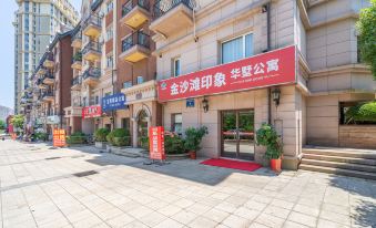 Qingdao Jinshatan Huashu Apartment (Beer City Plaza)