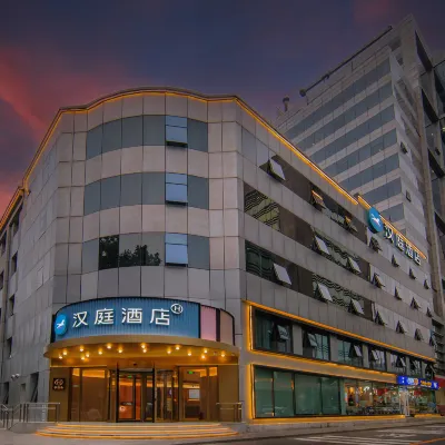 HanTing Hotel (Beijing Zhongguancun Haidian Huangzhuang Subway Station) Hotels near Hai Dian
