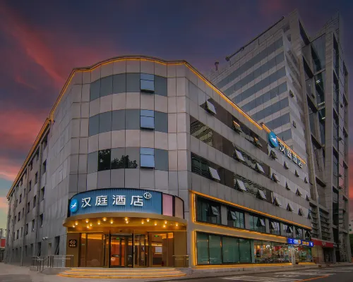 HanTing Hotel (Beijing Zhongguancun Haidian Huangzhuang Subway Station) Hotels near Hai Dian