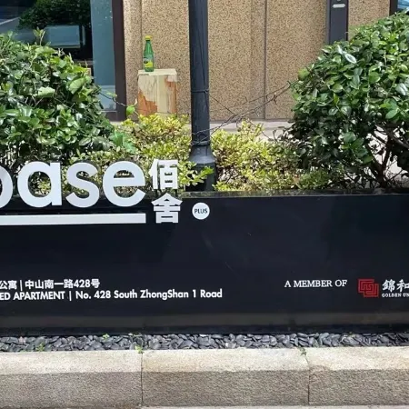 basePLUS-Binjiang Serviced Apartment