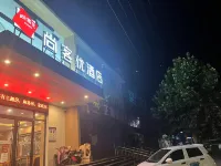 yishangjiudian Hotels near Mangshanzhen