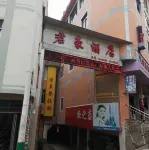 Qiaojia Junhao Hotel