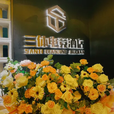 Santi E-sports Business Hotell (Taizhou Station Branch)
