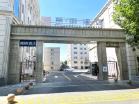 Lavande Hotel (Burqin Youyifeng Road) Hotels in Burqin