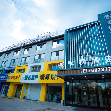 Daqing Jifeng Hotel (Binzhouhu Branch)