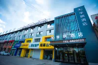 Daqing Jifeng Hotel (Binzhouhu Branch) Hotels in Wanda Plaza/Daqing Municipal Government