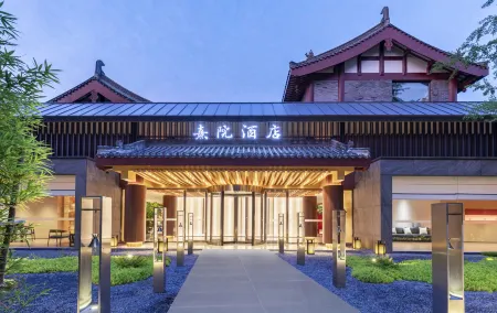 Xi palace hotel Отели рядом со станцией Meishan East Railway Station