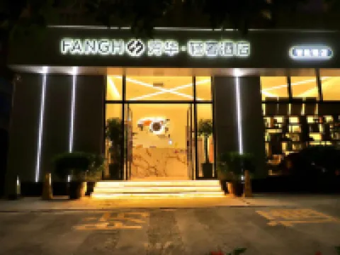 Yongping Fanghua Light Luxury Hotel Hotels in Yongping