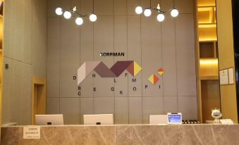 Borrman Hotel (Baise Tiandong Hengli Plaza)