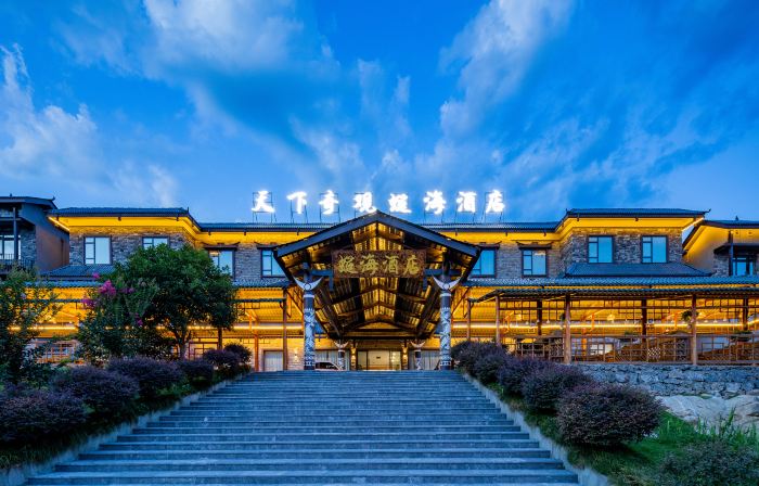 The Wonders of the World Bohai Hotel