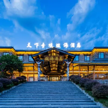 The Wonders of the World Bohai Hotel