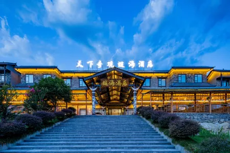 The Wonders of the World Bohai Hotel Отели в г. Синвэнь