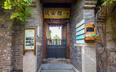 古北水鎮八旗客棧 英華書院附近的飯店