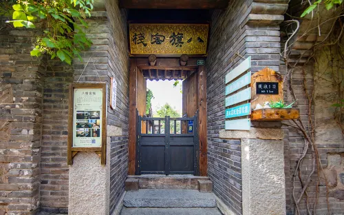 古北水鎮八旗客棧