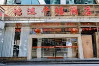 Hongyun Qianxi Hotel