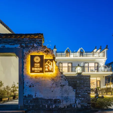 Floral Hotel·Jiuhuashan Miaoyin Homestay