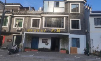 Huaying Homestay No.2 Department