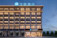 HanTing Hotel (Nantong Shigang Fugang Commercial Street) Hotel in zona Shigang Passenger Transport Terminal