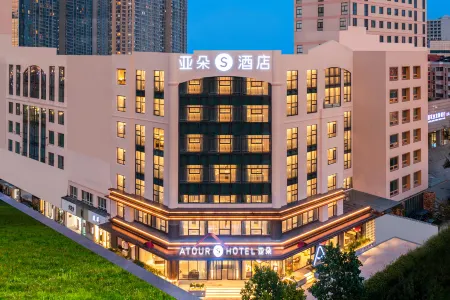 Atour S Hotel, Hisense Plaza, Qingdao Olympic Sailing Center
