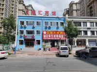 Wuchang Xingyu Fuhui Hotel Hotel a Wuchang