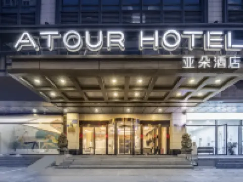 Fuzhou Railway Station Subway Station Hualin Road Atour Hotel Hotels near Jinjishan Park