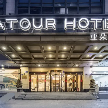 Fuzhou Railway Station Subway Station Hualin Road Atour Hotel Отели рядом с достопримечательностью «Фучжоу Третья Средняя Школа (Школа Хуан)»