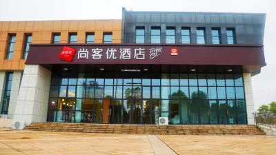 Shankee Hotel (Fuzhou Gaoxin Yuanqu) Отели в г. Фучжоу
