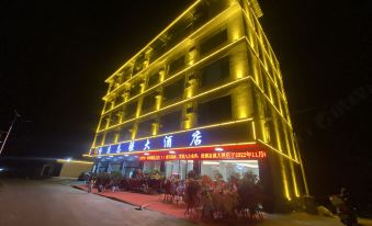 Zhiqiang Hotel