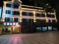 Tongda Hotel Hotels in Changning