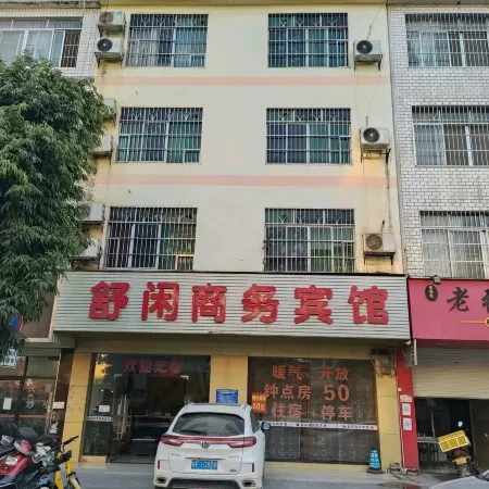 Fusui Shuxian Business Hotel