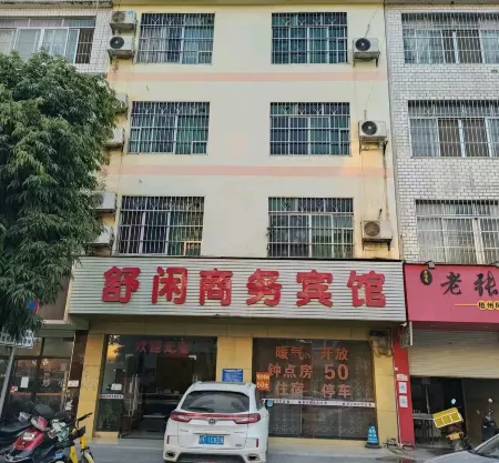 Fusui Shuxian Business Hotel
