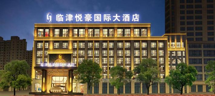 Linjin Yuehao International Hotel Hotel di Tongling