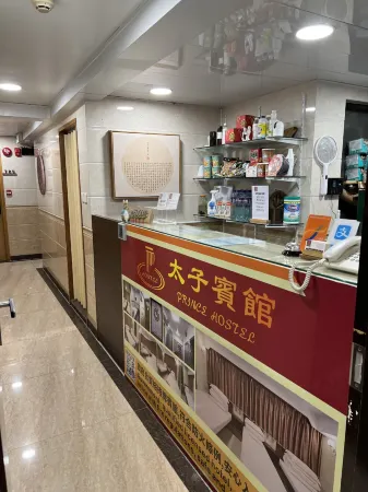 Prince Hotel
