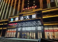 Holiday Inn Dingsheng Hotels in Qian'an