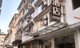 Datang Xiu Hotel (Yangshuo Songcheng Qiangu Scenery Area Branch)
