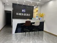Tianquan Ring Express Hotel Hotels in Tianquan