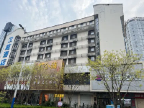 漢庭酒店（秦皇島西港花園太陽城店） 森林濕地公園酒店