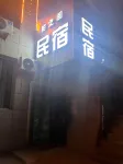 Yuanqu Huajian Homestay - Wi-Fi