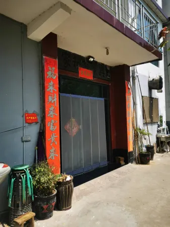 Huixian Laiyunge Inn Отели рядом с достопримечательностью «Jiulian Mountain Scenic Area»