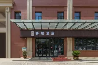 Ease Hotel (Fengxi New City Jiaoda Innovation Port) Hotéis em Xi'an