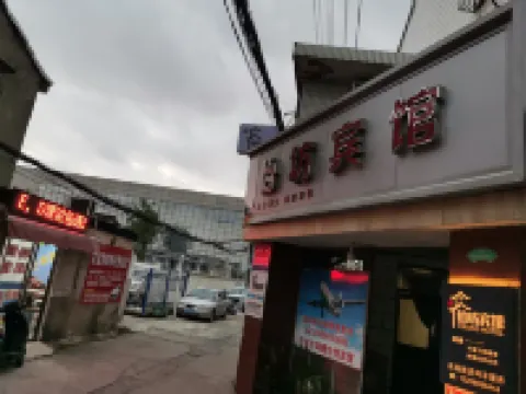 Ningbo Yifang Hotel Hotels near Ningbo Airport