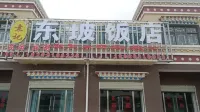 Dongpo Hotel