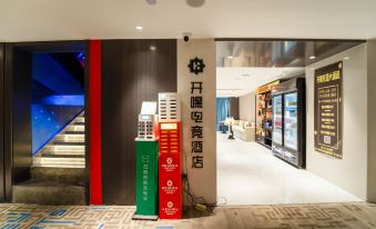 Kaihe E-sports Hotel (Guiyang Guanshanhu Bama Branch)